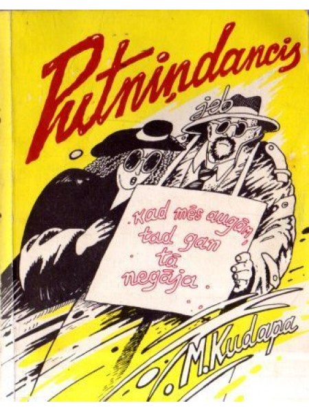 Putniņdancis
