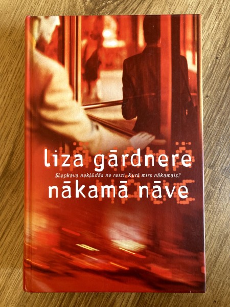 Nākamā nāve