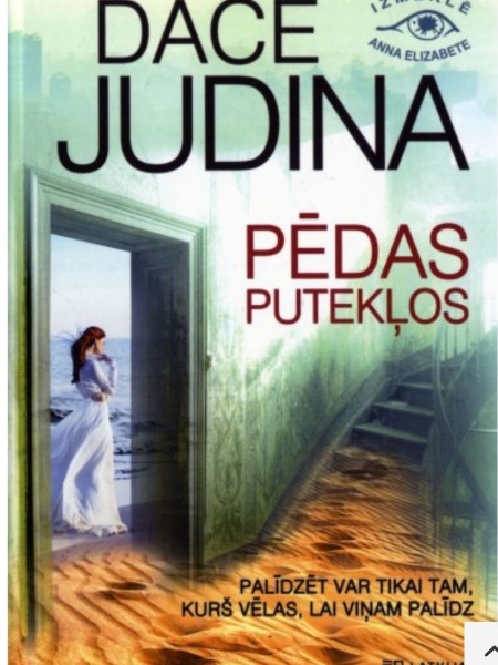 Pēdas putekļos