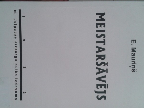 Meistaršāvējs