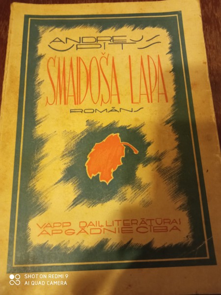 Smaidoša lapa