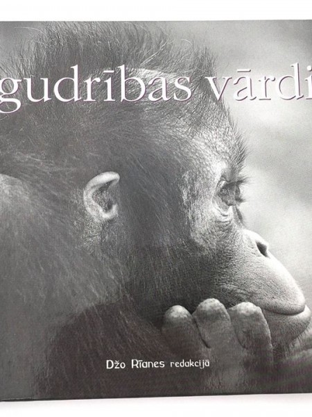 Gudrības vārdi