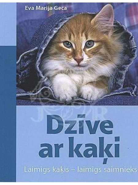 Dzīve ar kaķi