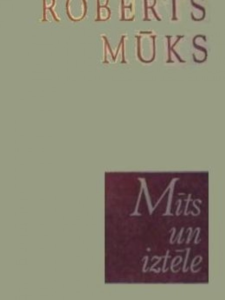 Mīts un iztēle
