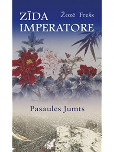 Pasaules jumts