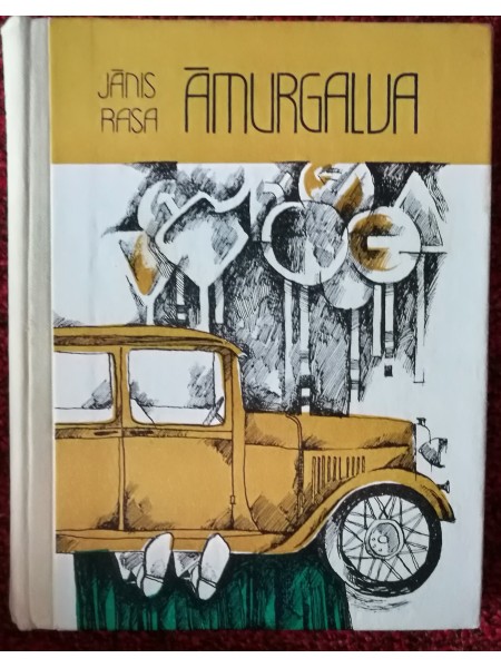 Āmurgalva
