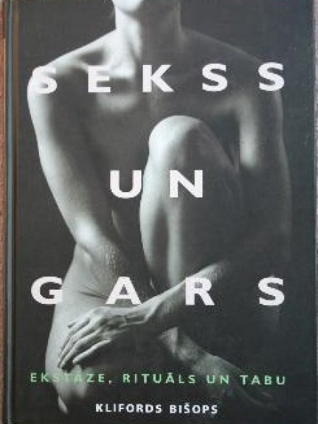 Sekss un gars