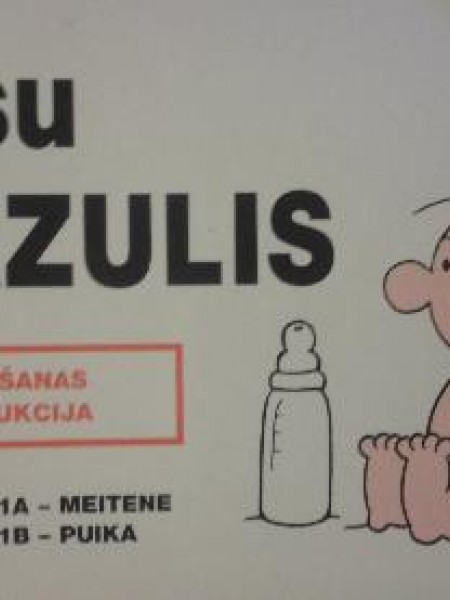 Jūsu mazulis