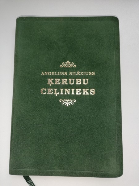 Ķerubu ceļinieks
