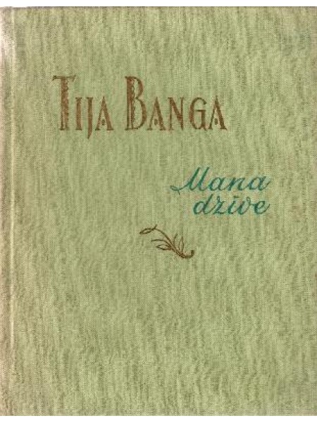 Mana dzīve