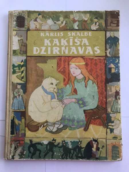 Kaķīša dzirnavas