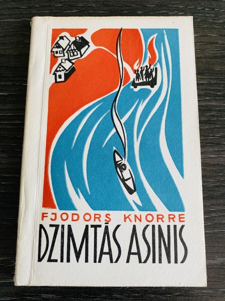 DZIMTĀS ASINIS