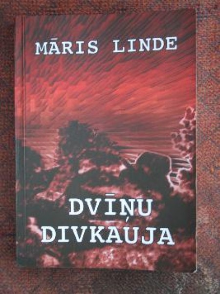 Dvīņu divkauja