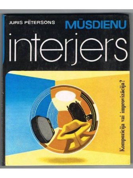 Mūsdienu interjers