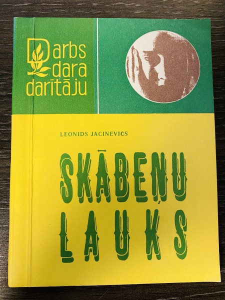 SKĀBEŅU LAUKS