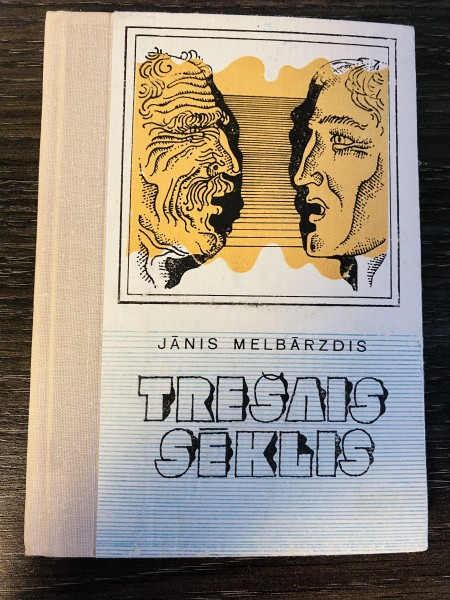 TREŠAIS SĒKLIS
