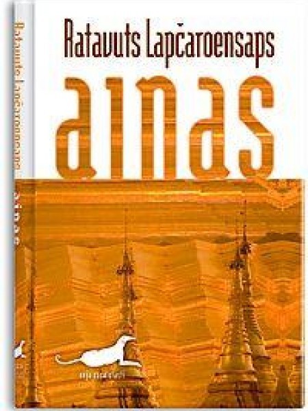 Ainas