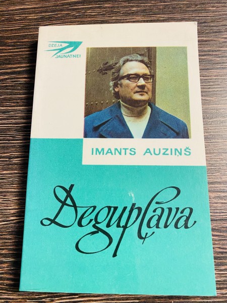 DEGUPĻAVA