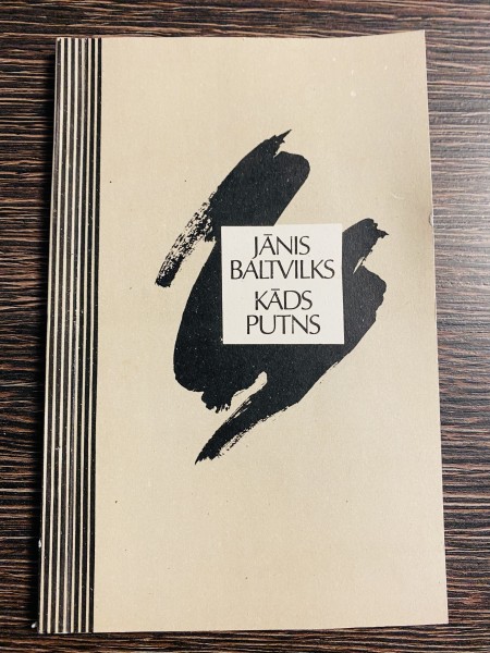 KĀDS PUTNS