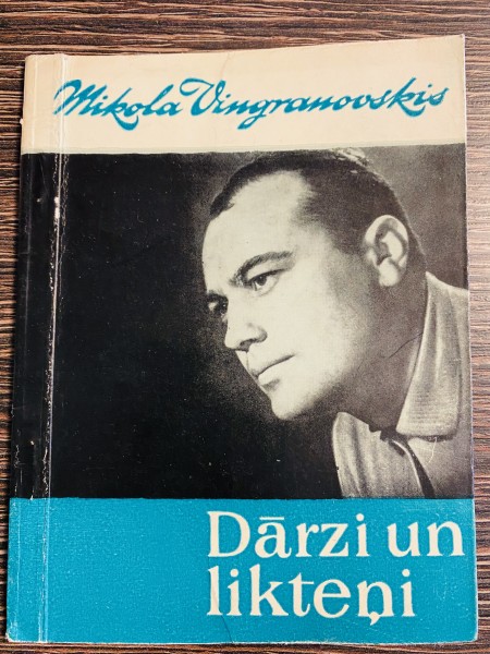 DĀRZI UN LIKTEŅI