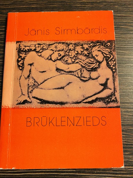 BRŪKLEŅZIEDS