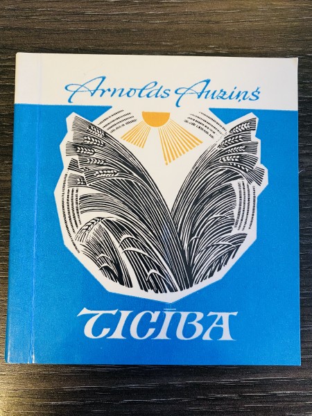 TICĪBA