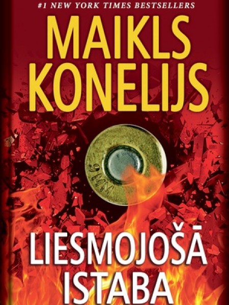 Liesmojošā istaba
