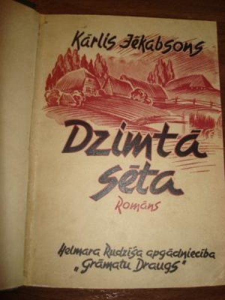 Dzimtā sēta