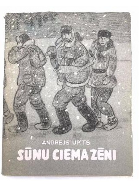 Sūnu ciema zēni