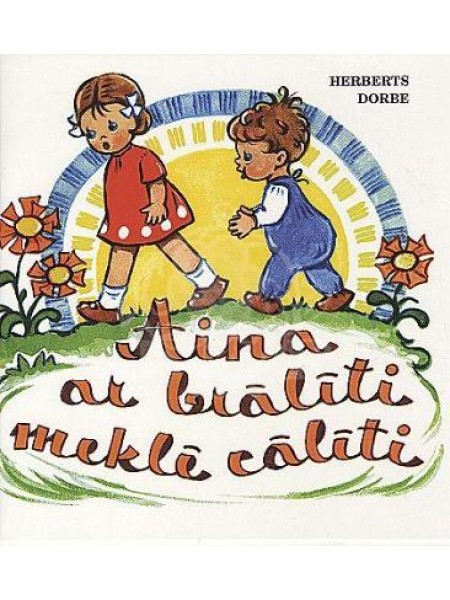 Aina ar brālīti