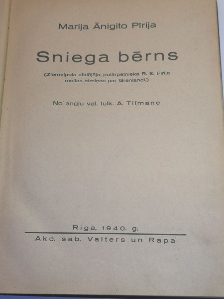 Sniega bērns