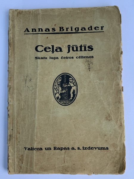 Ceļa jūtīs