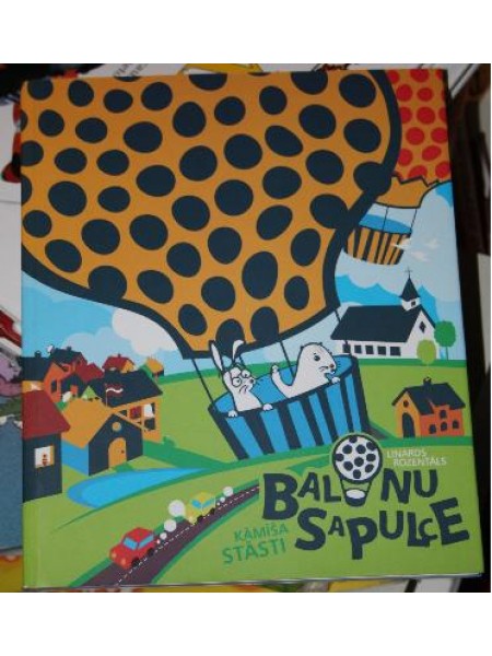 Balonu Sapulce