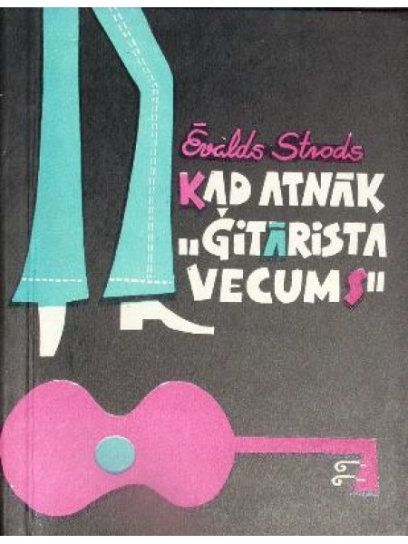 Kad atnāk 