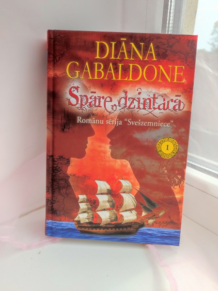 Spāre dzintarā