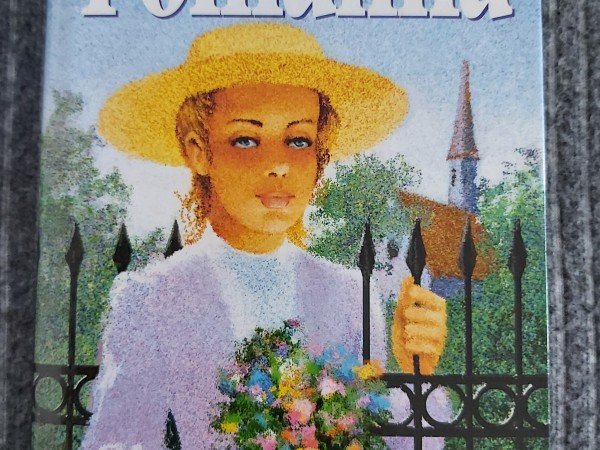 Polianna