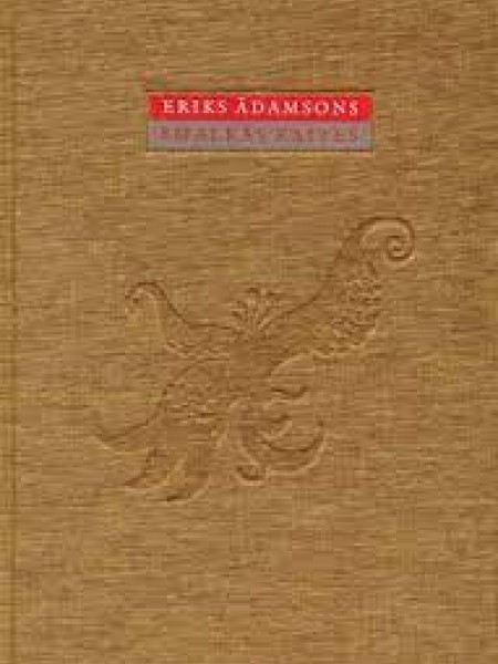 Smalkās kaites