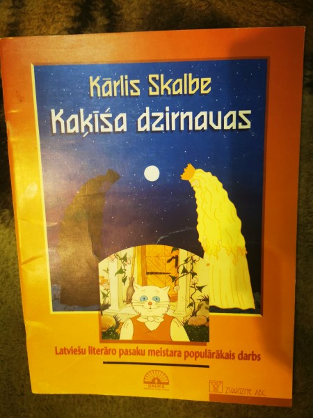 Kaķīša dzirnavas