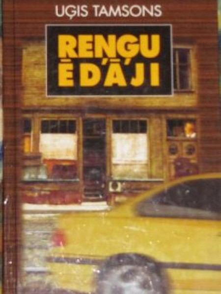 Reņģu ēdāji
