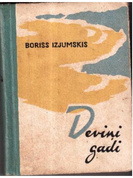 Deviņi gadi