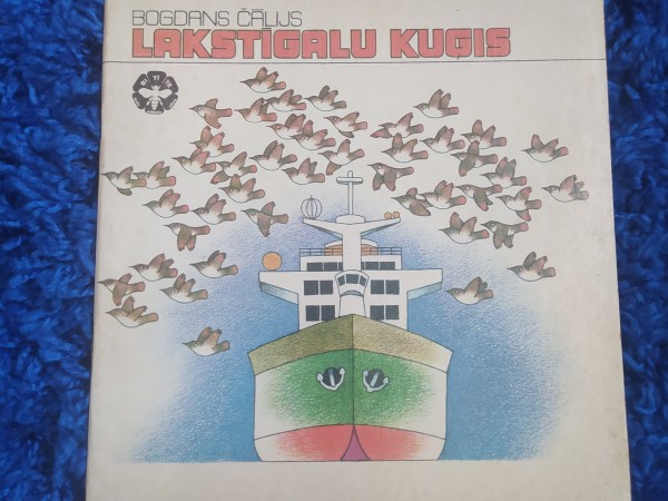 Lakstīgalu kuģis