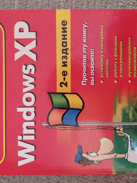 Windows XP