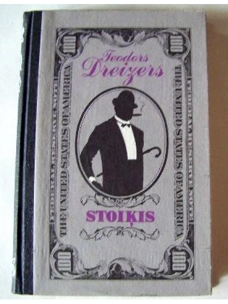 Stoiķis