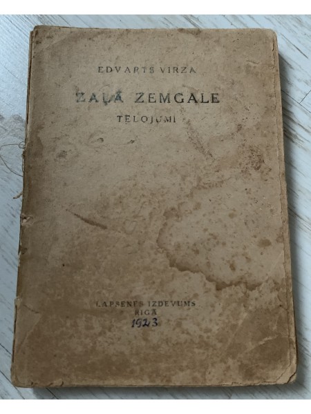 Zaļā Zemgale