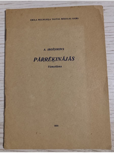 Pārrēķinājās