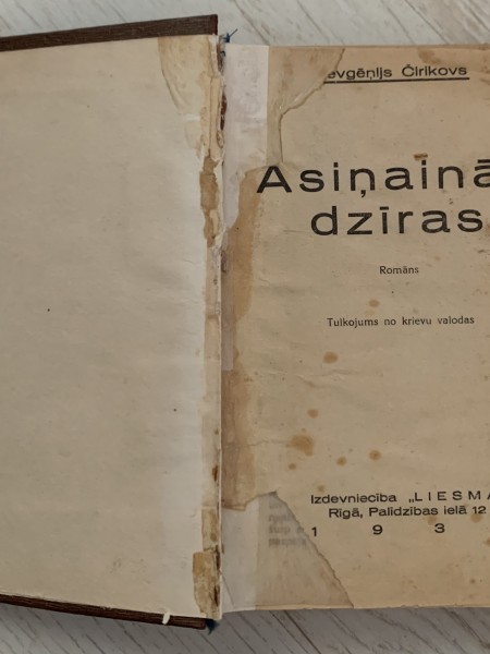 Asiņainās dzīras