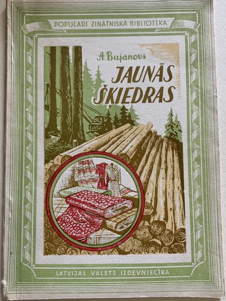 Jaunās šķiedras