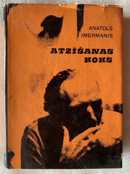 Atzīšanas koks