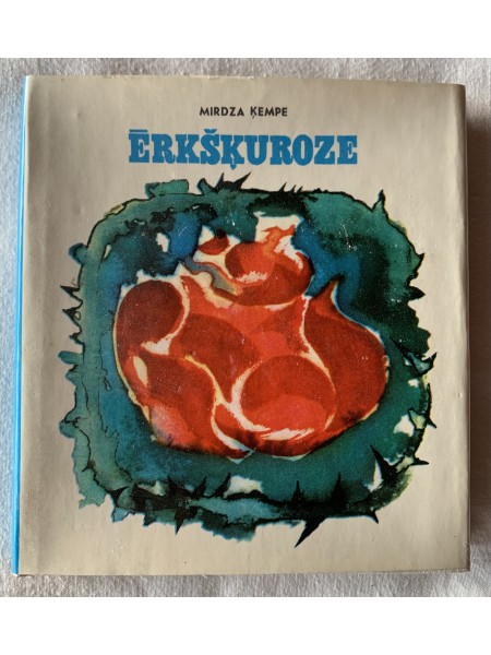 Ērkšķuroze