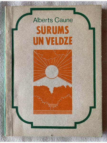 Sūrums un veldze